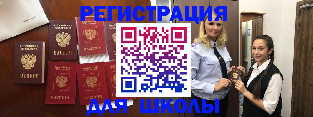 прописка для военкомата в Микуни