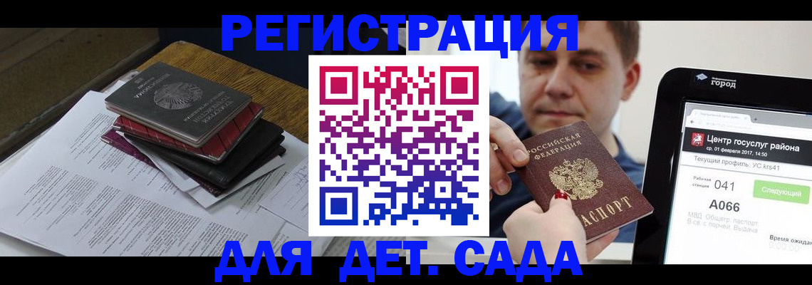 прописка от собственника в Микуни