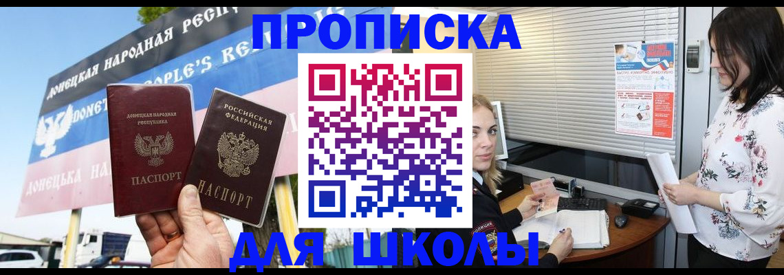 временная регистрация поиск в Микуни